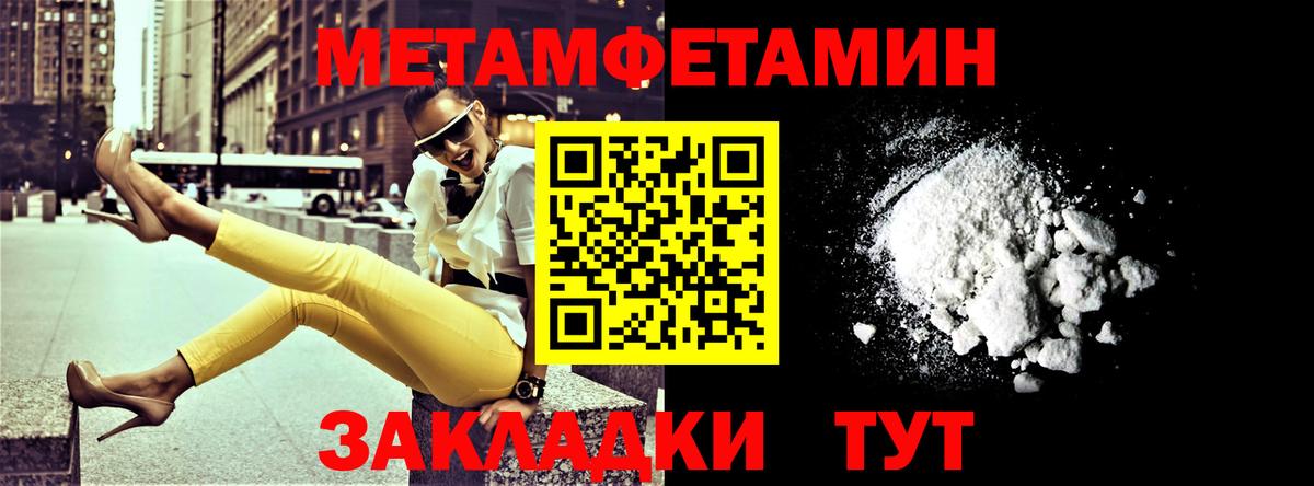 blacksprut ТОР  Амфетамин Premium  АМФ  Вход с VPN  Кубинка 