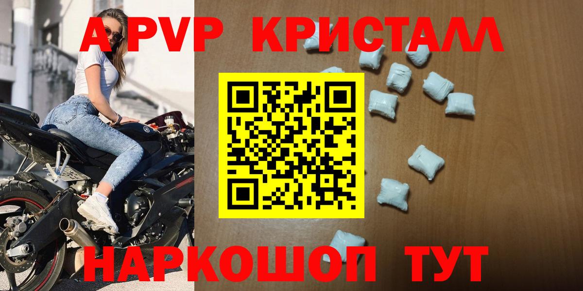 А ПВП крисы CK  APVP  Кубинка  Вход с VPN  A PVP Соль 