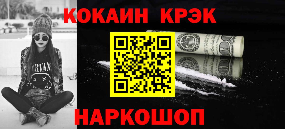 Кокаин Боливия Кубинка