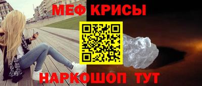 соль курить ск Камышлов