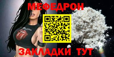 mdma Кинель