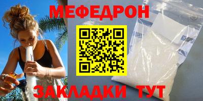 каннабис Кандалакша