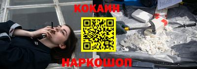 каннабис Кандалакша