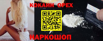 соль курить ск Камышлов