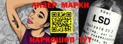 каннабис Кандалакша