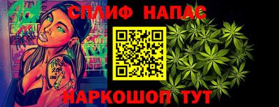 каннабис Кандалакша