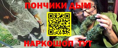 каннабис Кандалакша