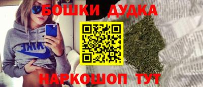 МДМА Канаш