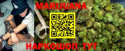 каннабис Кандалакша