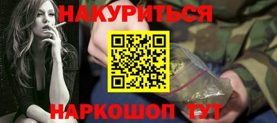 соль курить ск Камышлов