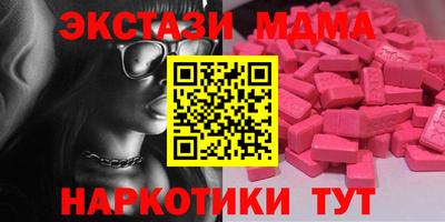 каннабис Кандалакша