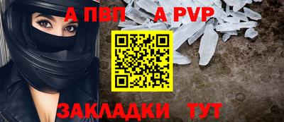 МДМА Канаш