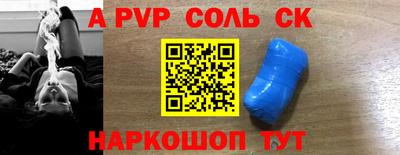 соль курить ск Камышлов