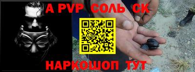 МДМА Канаш