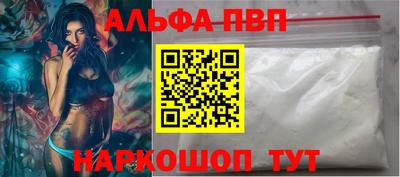 соль курить ск Камышлов