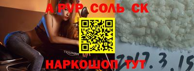 МДМА Канаш