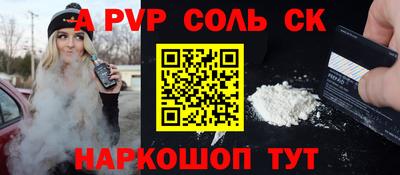 каннабис Кандалакша