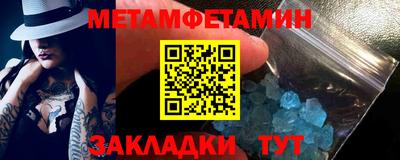 МДМА Канаш