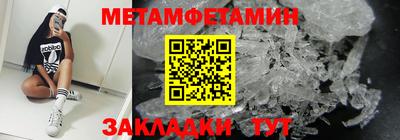 соль курить ск Камышлов