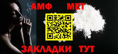 МДМА Канаш