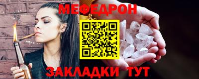 соль курить ск Камышлов