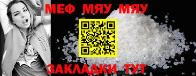 соль курить ск Камышлов
