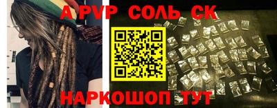 каннабис Кандалакша