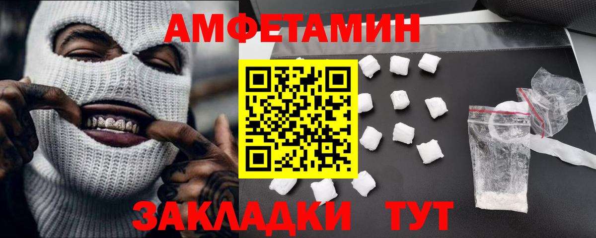 Первитин кристалл  Вход с VPN  Первитин кристалл  Кубинка 