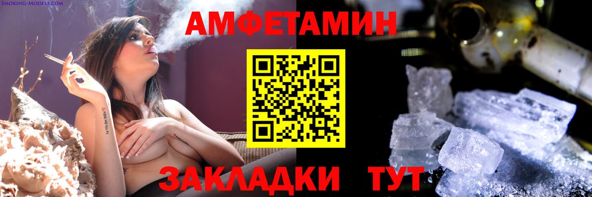 Метамфетамин кристалл Кубинка