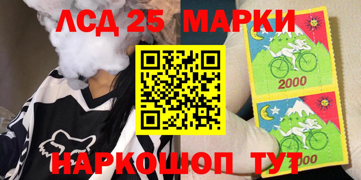 Марки 25I-NBOMe  Марки N-bome 1500мкг  Кубинка  где найти   Марки N-bome 1500мкг  Вход с VPN 