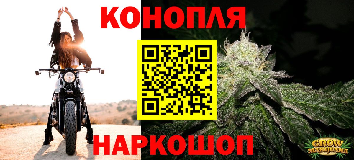 Конопля тримм Кубинка